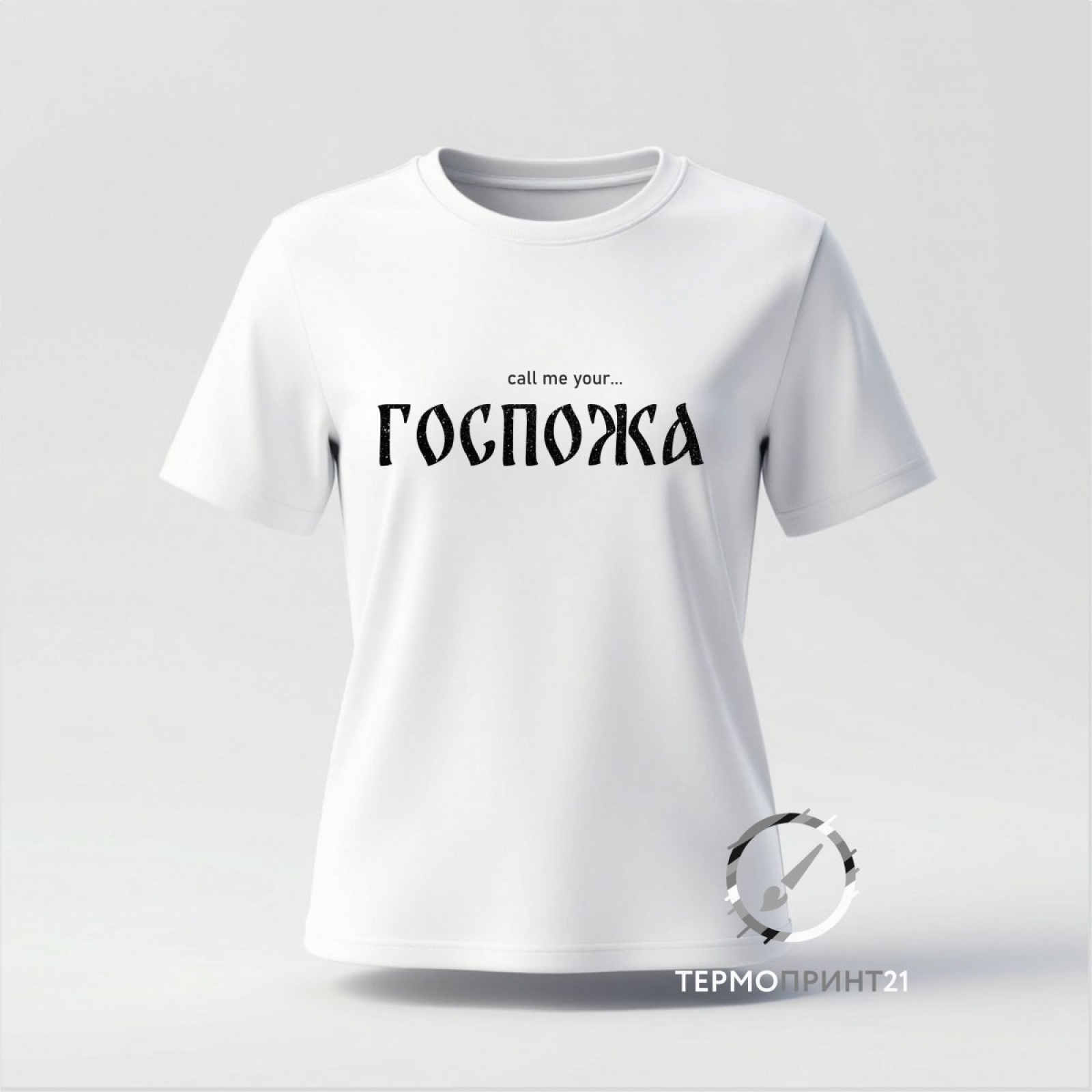 Принт 