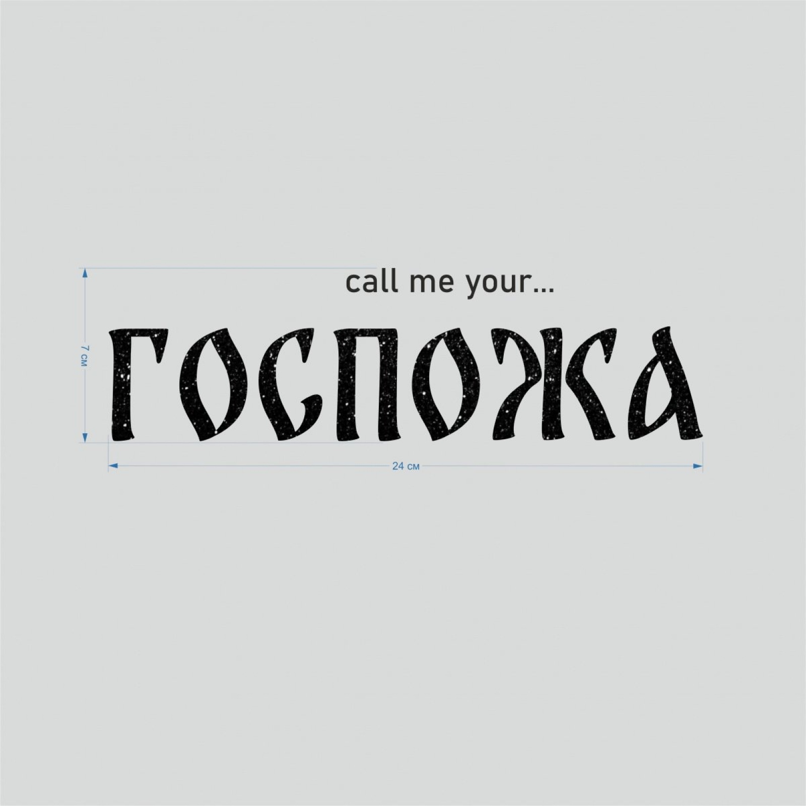 Принт 