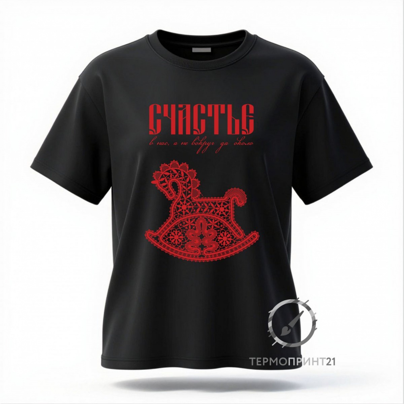Принт 