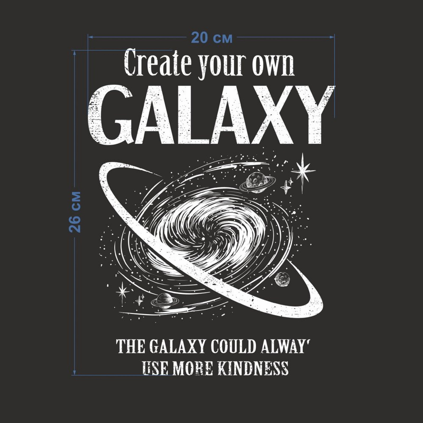 Принт одноцветный (белый) для печати на ткани «Galaxy» 20×26 см