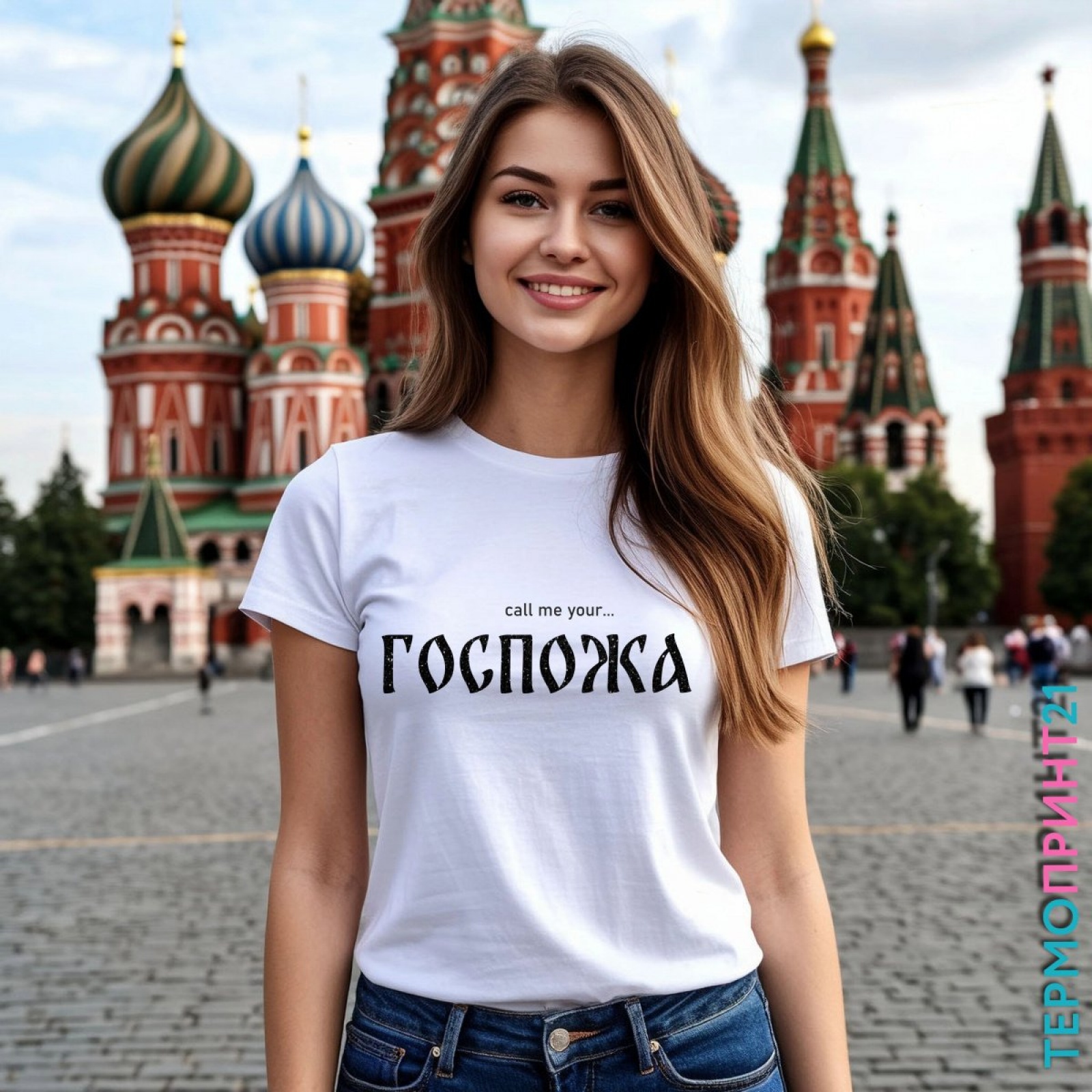 Принт 