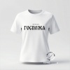 Принт 