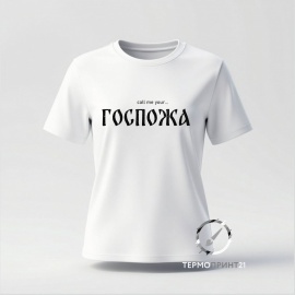 Готовые&nbsp;дизайны&nbsp;термонаклеек&nbsp;&mdash; стиль&nbsp;без&nbsp;лишних&nbsp;хлопот!&nbsp;...