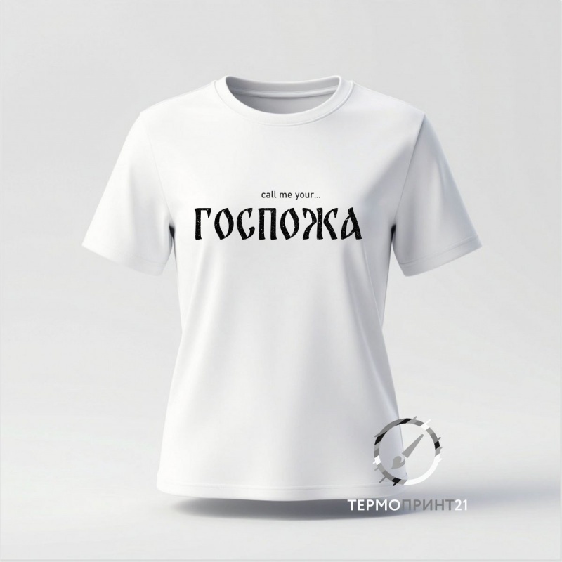 Принт 