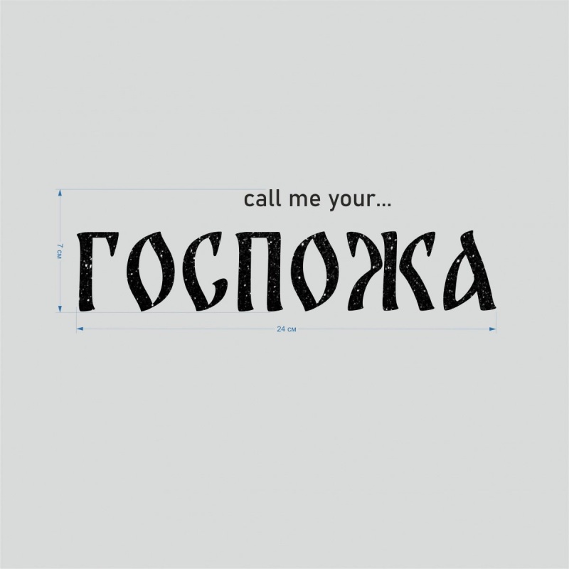 Принт 