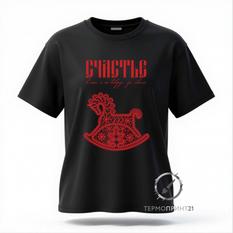 Принт 