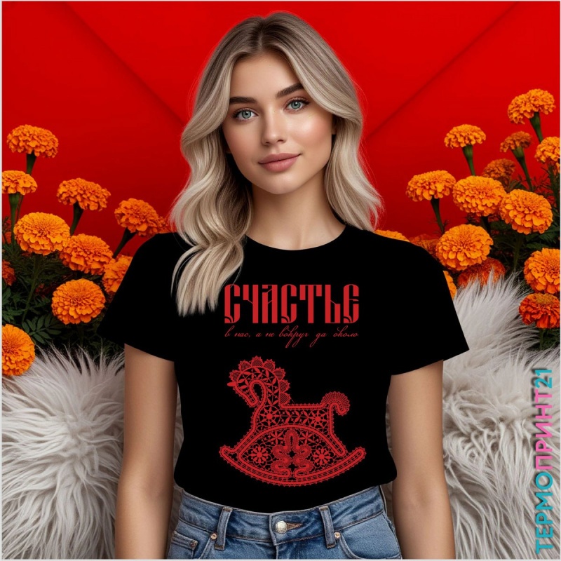 Принт 
